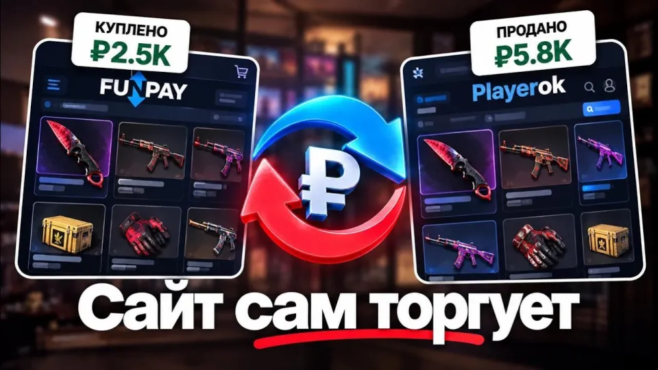 Как заработать в интернете: проверенная схема пассивного дохода