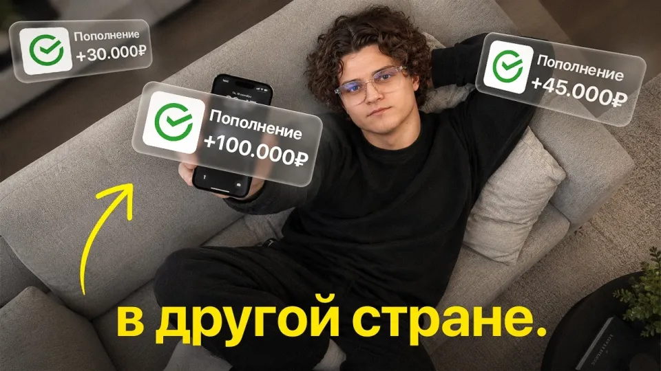 Как заработать в интернете эффективно и без вложений с любого устройства